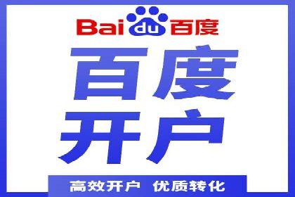 拉新神器：信息流广告制作攻略